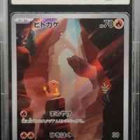 Pokémon TCG: #168 CHARMENDER FA JP | 2023 POKEMON 151 - PCA 9,5 - Image 1