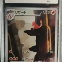 Pokémon TCG: #169 CHARMELEON FA JP | 2023 POKEMON 151 - PCA 9,5 - Image 1
