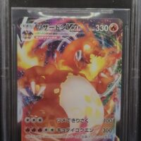 Pok&Atilde;&copy;mon TCG: #002 FULL ART  JAPANESE CHARIZARD VMAX | 2020 STARTER SET - BGS 10 PRISTINE (JP) - Image 1