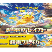 Pokémon TCG: Super Electric Breaker Booster Box sv8(JP) - Image 2