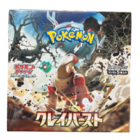 Pokémon TCG: Clay Burst Booster Box sv2d (JP) - no shrink - Image 2