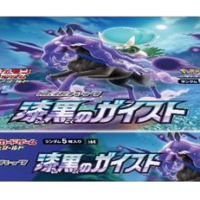 Pokémon TCG: Jet Black Spirit Booster Box s6k (JP) - Image 2
