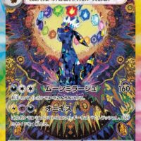Pokémon TCG: Terastal Festival ex Booster Pack sv8a (JP) - Image 2