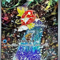 Pokémon TCG: Triple Beat Booster Pack sv1a (JP) - Image 2