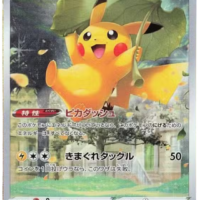 Pokémon TCG: VSTAR Universe Booster Pack s12a (JP) - Image 2