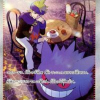 Pokémon TCG: Wild Force Booster Pack sv5K (JP) - Image 2