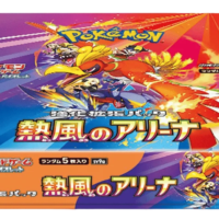 Pokémon TCG: Heat Wave Arena Booster Box (sv9a) - Japanese - Image 2