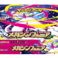 Pokémon TCG: Mega Symphonia Booster Box m1S (JP) - Image 2
