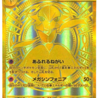 Pokémon TCG: Mega Symphonia Booster Pack m1S (JP) - Image 2