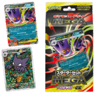Pokémon TCG: Starter Set MEGA Mega Gengar ex MBG (JP) - Image 1