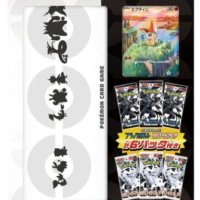 Pokémon TCG: Black Bolt & White Flare Card file set (JP) - Image 1