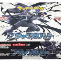 Pokémon TCG: Black Bolt Booster Box (sv11B) - Japanese - Image 2