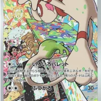 Pok&Atilde;&copy;mon TCG: Smeargle (JP) [ 073/068] - Incandescent Arcana - Image 1