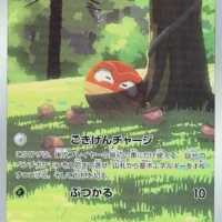 Pok&Atilde;&copy;mon TCG: Hisuian Voltorb (JP) [173/172] - VSTAR Universe - Image 1