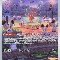 Pok&Atilde;&copy;mon TCG: Kricketune (JP) [174/172] - VSTAR Universe - Image 1