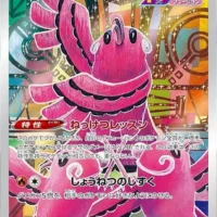 Pok&Atilde;&copy;mon TCG: Oricorio (JP)  [176/172] - VSTAR Universe - Image 1