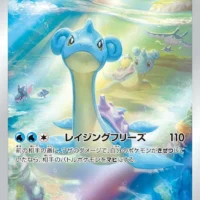 Pok&Atilde;&copy;mon TCG: Lapras (JP) [177/172] - VSTAR Universe - Image 1