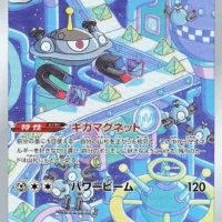 Pok&Atilde;&copy;mon TCG: Magnezone (JP)  [193/172] - VSTAR Universe - Image 1