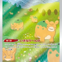 Pok&Atilde;&copy;mon TCG: Ditto (JP)  [197/172] - VSTAR Universe - Image 1