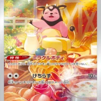 Pok&Atilde;&copy;mon TCG: Miltank (JP) [199/172] - VSTAR Universe - Image 1