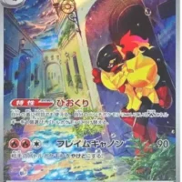 Pok&Atilde;&copy;mon TCG: Armarouge (JP) [080/078] - Scarlet ex - Image 1