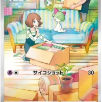 Pok&Atilde;&copy;mon TCG: Ralts (JP) [083/078] - Scarlet ex - Image 1