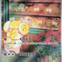 Pok&Atilde;&copy;mon TCG: Fidough (JP) [085/078] - Scarlet ex - Image 1