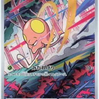 Pok&Atilde;&copy;mon TCG: Toedscool (JP) [080/078] - Violet ex - Image 1