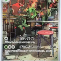 Pok&Atilde;&copy;mon TCG: Scovillain (JP) [081/078] - Violet ex - Image 1