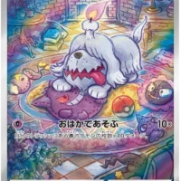Pok&Atilde;&copy;mon TCG: Greavard (JP)  [087/078] - Violet ex - Image 1