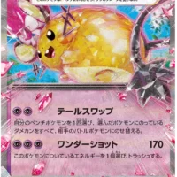 Pok&Atilde;&copy;mon TCG: Dedenne ex (JP) [038/073] - Triplet Beat - Image 1