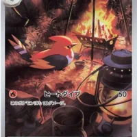 Pok&Atilde;&copy;mon TCG: Fletchinder (JP) [073/071] - Clay Burst - Image 1