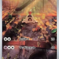 Pok&Atilde;&copy;mon TCG: Sandygast (JP) [075/071] - Clay Burst - Image 1