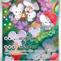 Pok&Atilde;&copy;mon TCG: Maushold (JP) [081/071] - Clay Burst - Image 1