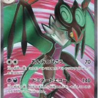Pok&Atilde;&copy;mon TCG: Noivern ex (JP) [089/071] - Clay Burst - Image 1