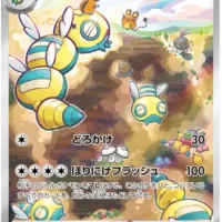 Pok&Atilde;&copy;mon TCG: Dudunsparce (JP)  [083/071] - Snow Hazard - Image 1