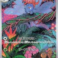Pok&Atilde;&copy;mon TCG: Gloom (JP) [109/108] - Ruler of the Black Flame - Image 1