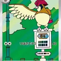 Pok&Atilde;&copy;mon TCG: Pidgeotto (JP) [119/108] - Ruler of the Black Flame - Image 1