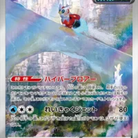 Pok&Atilde;&copy;mon TCG: Iron Bundle (JP) [071/066] - Future Flash - Image 1