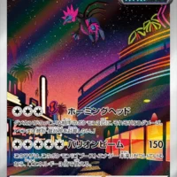 Pok&Atilde;&copy;mon TCG: Iron Jugulis (JP) [078/066] - Future Flash - Image 1