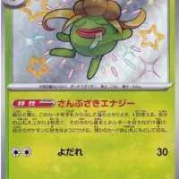Pok&Atilde;&copy;mon TCG: Gloom (JP) [192/190]  - Shiny Treasure ex - Image 1