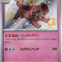 Pok&Atilde;&copy;mon TCG: Dachsbun (JP) [267/190] - Shiny Treasure ex - Image 1