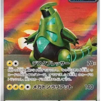 Pok&Atilde;&copy;mon TCG: Iron Thorns (JP) [077/071] - Cyber Judge - Image 1