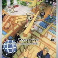 Pok&Atilde;&copy;mon TCG: Timburr (JP) [109/101] - Mask of Change - Image 1