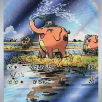 Pok&Atilde;&copy;mon TCG: Cufant (JP) [073/064] - Night Wanderer - Image 1