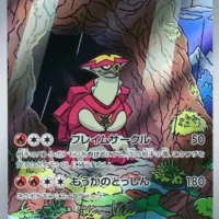 Pok&Atilde;&copy;mon TCG: Turtonator (JP)  [105/102] - Stellar Miracle - Image 1
