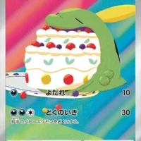 Pok&Atilde;&copy;mon TCG: Gulpin (JP)  [112/102] - Stellar Miracle - Image 1