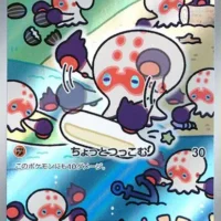 Pok&Atilde;&copy;mon TCG: Clobbopus (JP) [072/064] - Paradise Dragona - Image 1