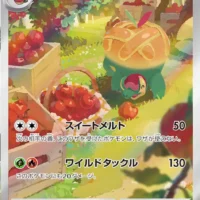 Pok&Atilde;&copy;mon TCG: Appletun (JP) [075/064] - Paradise Dragona - Image 1