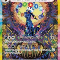 Pok&Atilde;&copy;mon TCG: Umbreon ex (JP) [217/187] - Terastal Festival Ex - Image 1